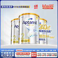 Aptamil 爱他美 澳洲白金版2段3罐