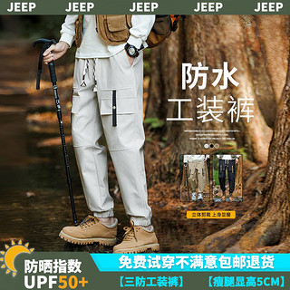吉普（JEEP）男士工装裤春秋季休闲长裤子直筒宽松多口袋直筒裤 灰色 3XL