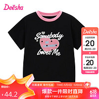 Deesha 笛莎 童装女童时尚甜美T恤2024夏季中大童领口撞色爱心大字母T恤