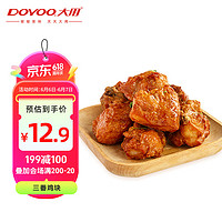 DOYOO 大用 食品 三番鸡块400g*2 鸡胸肉串 调理鸡块 休闲食品油炸小吃