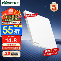 NVC 雷士电工 一位单控 86型暗装大面板 超薄开关 N30釉白
