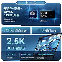 HP 惠普 可选星BookPro14 英特尔Evo酷睿Ultra5 2.8k屏 超能笔记本电脑轻薄便携办公本旗舰店