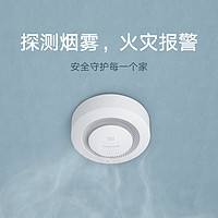 Xiaomi 小米 JTYJ-GD-03MI/BB 烟感卫士 白色