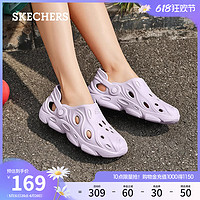 88VIP：SKECHERS 斯凯奇 2024年夏季新款女鞋轻质平底防滑防臭护士洞洞鞋