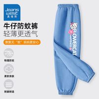 真维斯童装女童夏季防蚊裤薄款透气2024潮款儿童裤子女孩牛仔长裤 yg休闲sdf百搭dsx