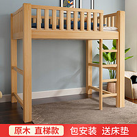 others 其他 宜家盛宇书桌一体高架床上床下桌高低床多功能组合儿童床高架 原木床直梯