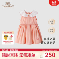 YeeHoO英氏儿童连衣裙夏季透气纯棉女宝宝背心裙2024 蜜桃色 80cm
