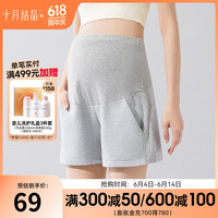 十月结晶短裤夏季薄款外穿高腰防走光宽松大码打底裤子 【灰色】 (腰部可调) M (体重90-110斤)