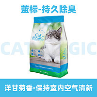 PLUS会员：CAT MAGIC 喵洁客 蓝标膨润土猫砂 25磅