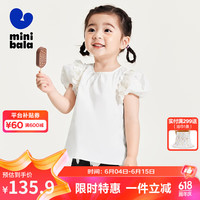 迷你巴拉 MINI BALA 巴拉女童短袖衬衫夏季宝宝婴童透气纯棉泡泡袖儿童衬衫