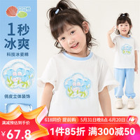 贝贝怡女童套装夏季薄款儿童衣服上衣裤子两件套透气短袖长裤T恤童装 粉蓝 140cm
