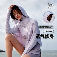 NORTHLAND 诺诗兰 女款防晒衣外套