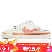 NIKE 耐克 板鞋女经典缓震COURT LEGACY MULE运动鞋DV1741-181