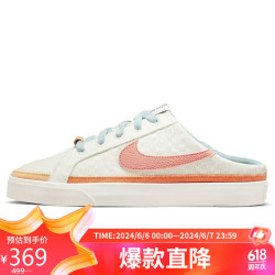 nike耐克板鞋女经典缓震courtlegacymule运动鞋dv1741181