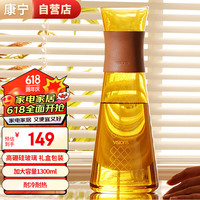 康宁（VISIONS）鎏金冷水壶1300ml 琥珀色耐热玻璃凉水壶大容量高颜值凉白开水瓶