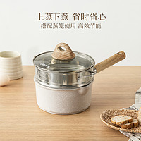 CaROTE 卡罗特 Cosy系列 奶锅