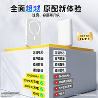 BASEUS 倍思 PPCXM10 迷你款 移动电源 10000mAh Type-C 20W