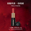 88VIP：LANCOME 兰蔻 兰蔻小蛮腰唇膏295 1.6g