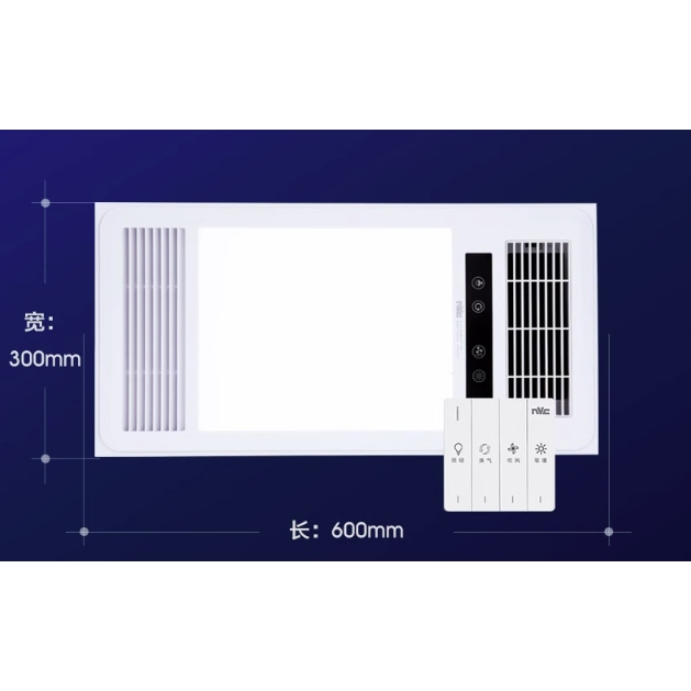 E-JC-6OBLHF106 4合一风暖浴霸 2400W