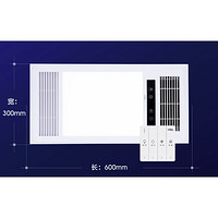 大件超省、88VIP：雷士照明 E-JC-6OBLHF106 4合一风暖浴霸 2400W