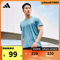 adidas 阿迪达斯 官方男女夏季速干舒适跑步运动上衣圆领短袖T恤