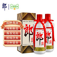 88VIP：LANGJIU 郎酒 郎牌郎酒酱香型白酒53度500ml*2瓶粮食酒高档白酒宴请送礼