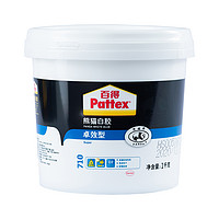 Pattex 百得 汉高百得白胶木工胶卓效型粘木头专用胶家具木板地板胶水