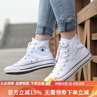 CONVERSE 匡威 ALL STAR经典高帮帆布鞋