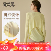 雪茜曼瑜伽服女宽松透气运动罩衫跑步速干训练长袖t恤服上衣秋冬 琥珀黄 L