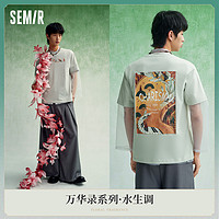 Semir 森马 [万华录]森马短袖T恤男2023夏季新款吸湿速干情侣上衣字母印花潮