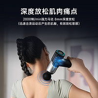 88VIP：PHILIPS 飞利浦 筋膜枪肌肉按摩器专业级颈膜枪多功能按摩枪官方店男女礼物