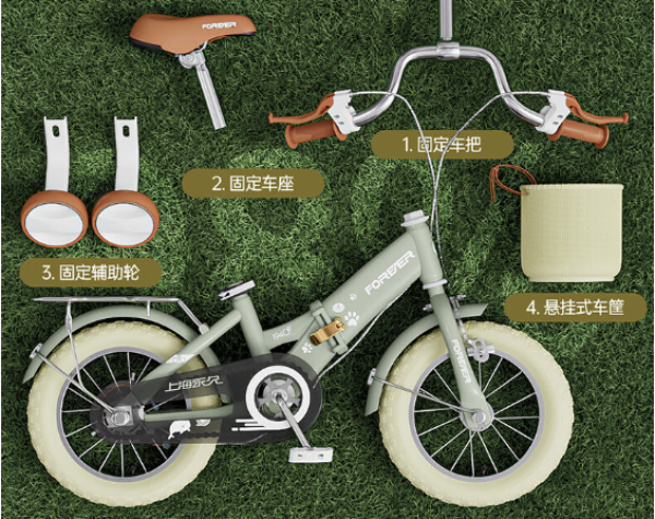 值选forever永久儿童自行车14寸若映粉