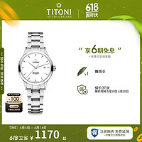 TITONI 梅花 空中霸王系列 女士自动机械手表 23733 S-583