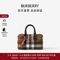 博柏利（BURBERRY）女包 格纹拼皮革迷你保龄球包80696631