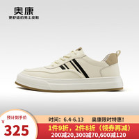 奥康（Aokang）官方男鞋 2024春季新款时尚休闲潮流复古板鞋日常舒适运动休闲鞋 124332201