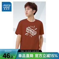 真维斯男装上衣2024夏季新款 个性LOGO印花纯棉薄款短袖T恤PH