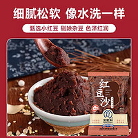 WANGZHIHE 王致和 红豆沙 510g*3袋