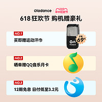 Oladance OWS Sports开放式不入耳跑步运动耳机无线蓝牙挂耳降噪