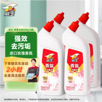 vewin 威王 香氛洁厕液 500g4瓶