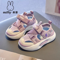  Miffy/米菲 魔术贴 儿童凉鞋  26码/内长16.6cm 紫色