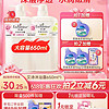 ENCHANTEUR BEAUTE 艾诗 沐浴露650ml*2