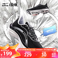 ERKE 鸿星尔克 男鞋减震碳板跑鞋透气网面跑步鞋黑色轻便耐磨运动鞋 11122103553 正黑/正白 39