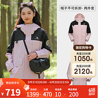 CAMEL 骆驼 三合一羽绒服冲锋衣男女2023冬新款加厚工装外套 8009，冰雾粉/幻影黑，男女同款 M