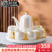 言则欧式轻奢耐高温陶瓷水具套装杯子杯具套装茶具结婚送新人高档 珠光白八件套-礼盒装
