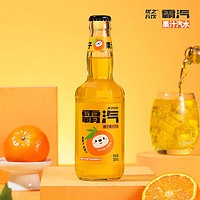 优之良饮 霸汽300ml*4瓶碳酸饮料果汁汽水橘子味 橘子