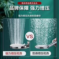 ARROW箭牌40增压花洒喷头家用浴室热水器软管冲凉淋浴沐浴手持莲蓬头