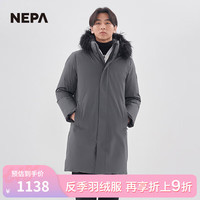 NEPA耐葩秋冬男士羽绒服长款防风可脱卸帽鹅绒外套7I72052
