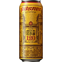 TSINGTAO 青岛啤酒 皮尔森10.5度 120周年纪念版 500mL*10听 礼盒装