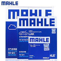 MAHLE 马勒 大众小保养滤清器套装/滤芯/格适用于 大众新捷达 1.4/1.5/1.6(13至19款)