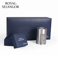 皇家雪兰莪(ROYAL SELANGOR)手工锡制小茶罐 便携式密封旅行防潮茶叶罐 工艺商务 竹报平安两泡茶蓝色礼盒